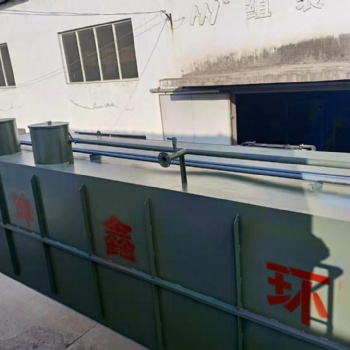 牡丹江工業(yè)園區(qū)污水處理項目 坤鑫環(huán)保科技設(shè)計生產(chǎn)