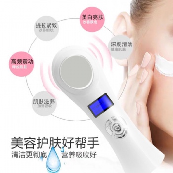 冷熱美容儀 導(dǎo)入導(dǎo)出潔面儀