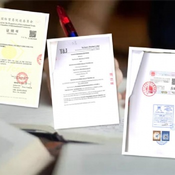 伊朗領事營業執照認證作費用>伊朗領事雙認證財務審計作費用