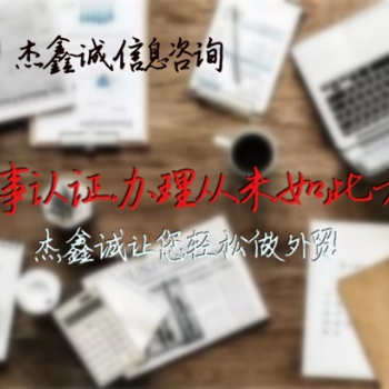 開曼群島注冊產品要求開曼群島領館雙認證財務審計