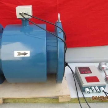 HLLD/Q開封惠爾空調(diào)工程電磁能量計一體式電磁冷/熱量表