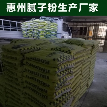 惠州仲愷膩?zhàn)臃凵a(chǎn)廠家 惠城區(qū)內(nèi)墻耐水膩?zhàn)觾r(jià)格