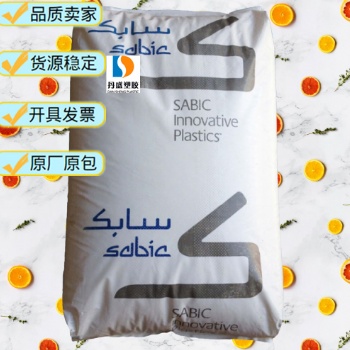 abs改性 超韌耐寒 高抗沖 抗菌 秸稈ABS 抗靜電 高光鐳雕 紅外線穿透 鏡面高光