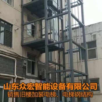 電梯鋼結構-山東威海電梯保養(yǎng)維修-山東眾宏