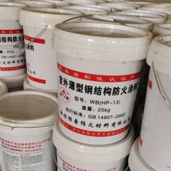 **耐火等級鋼結構承重 厚涂型防火涂料