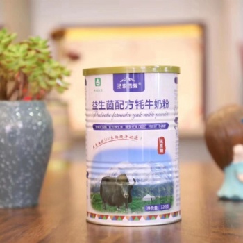 那拉隴原乳業責任公司