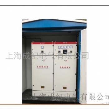 變電站低壓配電柜成記**