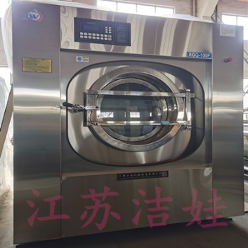 生產(chǎn)銷售賓館全自動水洗機