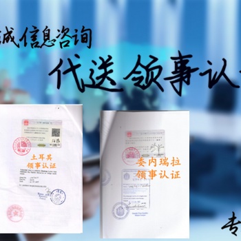 銀行資信馬來西亞大使館簽章 能為您節省更多時間;-馬來西亞大使館簽章銀行資信辦理流程