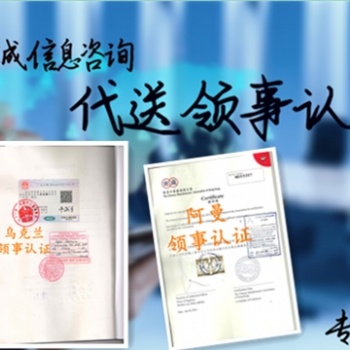 國外客戶為什么要辦理佛得角使館認證#國外客戶為什么要辦理佛得角使館檢測報告合法化