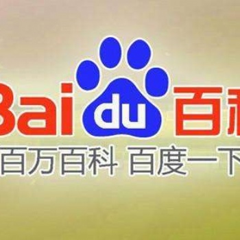 企業百科詞條建立 品牌百科創建 百度/搜狗/360/頭條 小馬識途