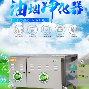 河北滄科環保設備除塵器設備油煙凈化專業生產廠家