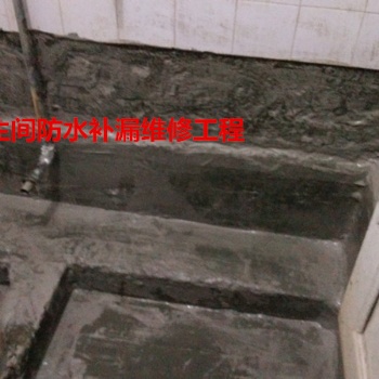 南寧市衛(wèi)生間免鑿磚防水補(bǔ)漏維修公司