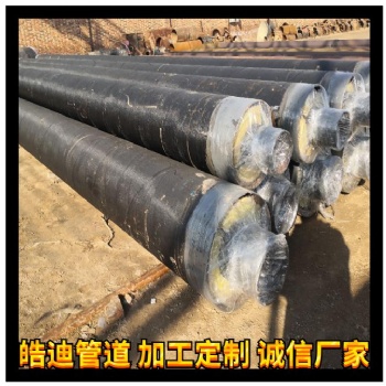 黑龍江鋼套鋼熱力保溫管生產時的詳細介紹