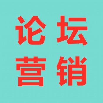 軟文推廣問答發布一手服務商