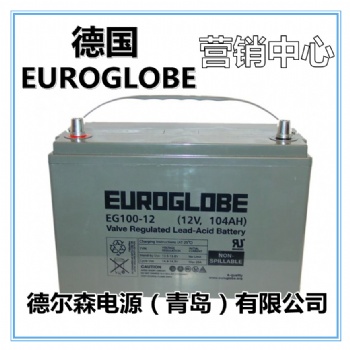 德國EUROGLOBE蓄電池EGC26-12精密設備應急電源-全系列