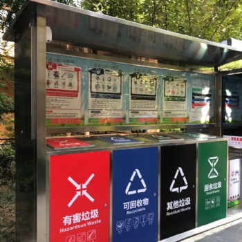 垃圾亭定制找西安星可，廠家銷售，量大從優(yōu)