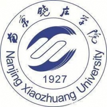 2021年江蘇南京五年（一貫）制專轉本曉莊學院招生簡章