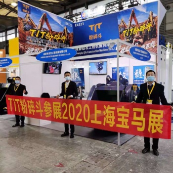 TIT粉碎斗國產破碎斗工地顯神威