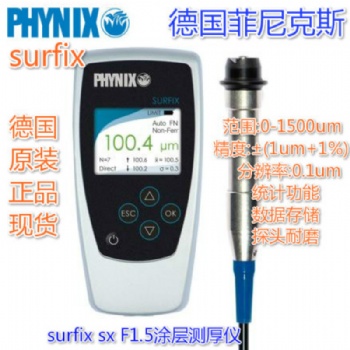 上海鍍鋅測厚儀 粉末噴涂測厚儀