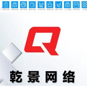拼多多無貨源店群上貨軟件，采集下單軟件招商加盟
