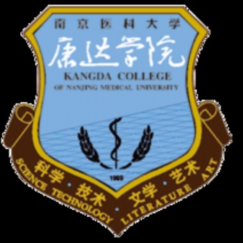 21年五年（一貫）制專轉本南京醫科大學康達學院新增兩門專業