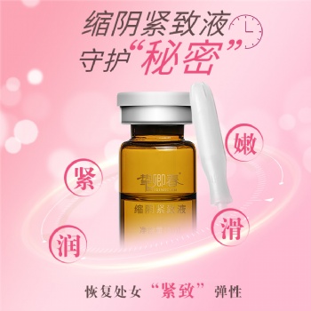 女性緊致液OEM貼牌棉條棒產后修復私密緊致液代加工廠家