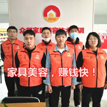 西安家具美容技術培訓，50人團隊現場實踐教學，收費低實踐多！