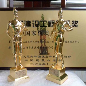 益陽中國建筑工程魯班獎牌 中華柱獎杯