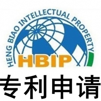 東營申請專利流程，專利申請需要材料