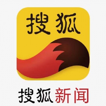 軟文推廣門戶網站發稿央媒新聞通稿投放公關稿件撰寫發布搜狐客戶端普發90/篇
