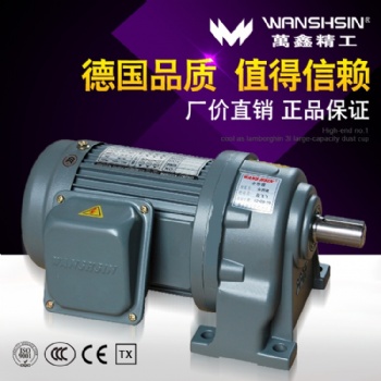 萬鑫齒輪減速機GH28-400W-30S現(xiàn)貨供應(yīng) 可配變頻器