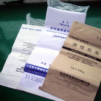 安徽紙袋 牛皮紙袋 紙塑復合袋 閥口袋 敞口袋 多層紙袋生產廠家聯系方式