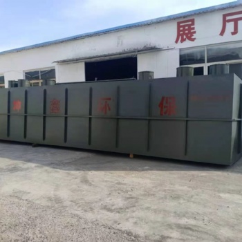 包頭化工廢水處理設(shè)備 坤鑫環(huán)保科技KXZ
