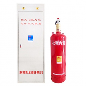 沈陽七氟丙烷滅火器銷售 沈陽七氟丙烷滅火器經銷 沈陽經銷銷售七氟丙烷滅火器
