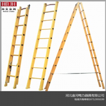 玻璃鋼絕緣伸縮單梯 廣西廠家5米絕緣升降單梯