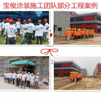 廣東真石漆施工公司 深圳仿石漆施工公司 惠州真石漆施工公司 資質齊全包工包料