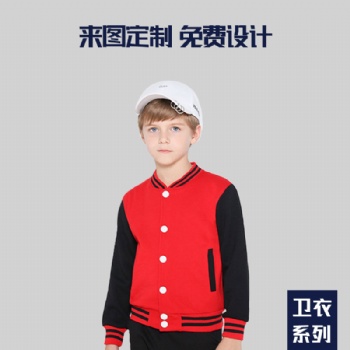 批發(fā)秋冬韓版水貂絨兒童棒球服幼兒園學(xué)生班服加絨衛(wèi)衣定制LOGO