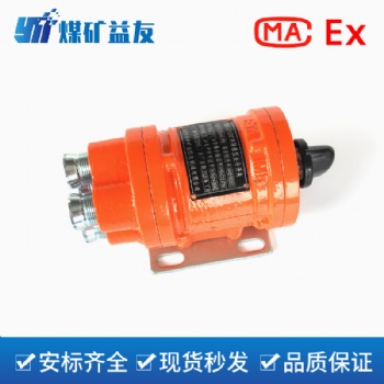 掘進(jìn)機(jī)**BZA2-5-36J礦用隔爆型急停按鈕