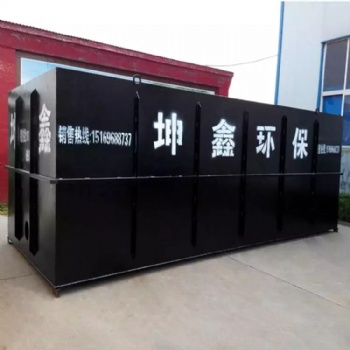 洗礦廢水處理設(shè)備 坤鑫環(huán)保KXZ