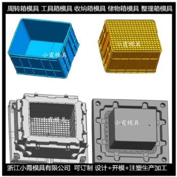 塑料折疊箱模具 塑料周轉(zhuǎn)箱模具