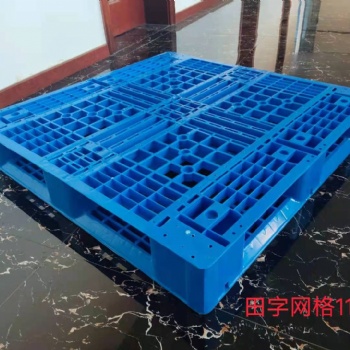 廠家直供批發(fā)濟(jì)南塑料托盤