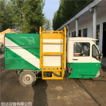 陜西電動三輪垃圾車生產廠家