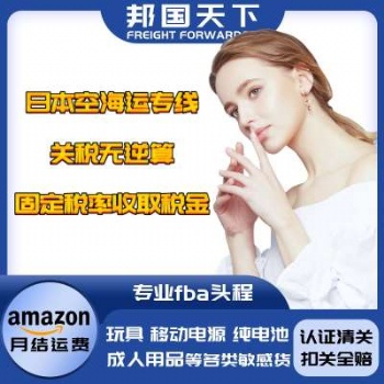 深圳發貨到美國小件卡航到門專線