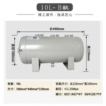 小型儲(chǔ)氣罐_壓力容器_耐用穩(wěn)定緩沖儲(chǔ)氣罐