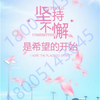 江蘇瀚宣博大嚴老師教你如何備考五年制專轉本以及對專業的選擇