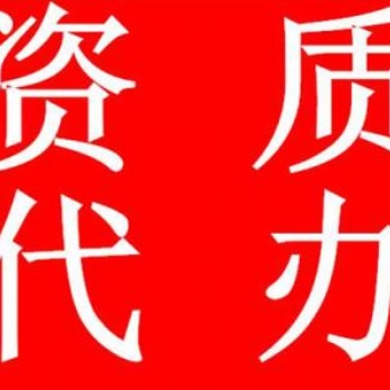 海南億企飚危化證辦理