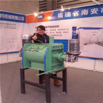 海特高分子干粉工藝攪拌機(jī)