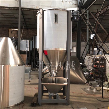 塑料顆粒攪拌機(jī)不銹鋼色母水洗料混色機(jī)PVC破碎料原料拌料機(jī)