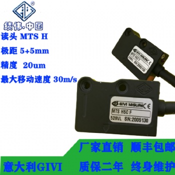 意大利 績偉GIVI 讀數頭 MTS H 磁性傳感器